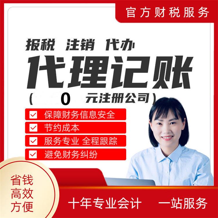 合同簽訂稅率與開票稅率不一致時，應該怎么處理？