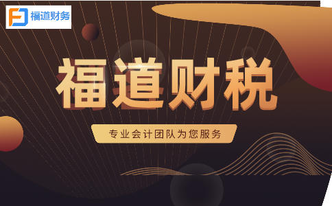 小規(guī)模開3%按3%交稅，不行！今天起，納稅申報都要按這個來