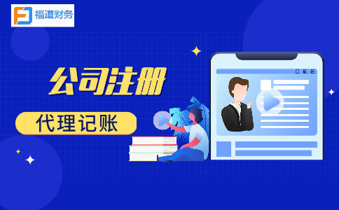 固定資產(chǎn)加速折舊涉稅知識，一文捋清