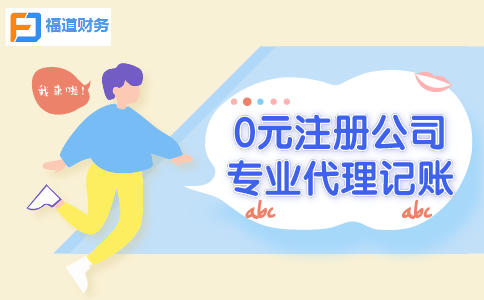 企業(yè)傭金和手續(xù)費(fèi)企業(yè)所得稅稅前扣除標(biāo)準(zhǔn)如何計(jì)算？