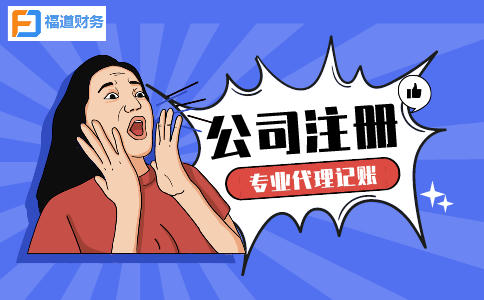劃重點(diǎn)！政府工作報(bào)告提了這些稅費(fèi)大事兒