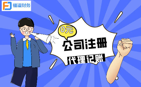 細(xì)則來了！稅務(wù)總局明確小規(guī)模納稅人免征增值稅等征管事項（附解讀