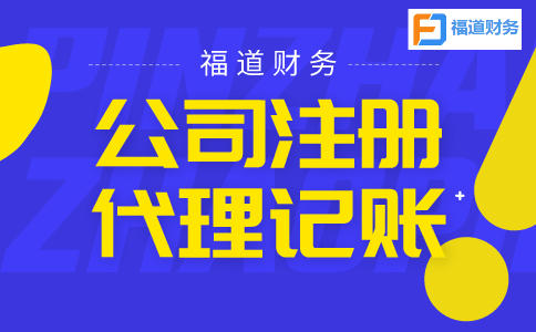 一圖了解：支持小微企業(yè)發(fā)展，2022年“六稅兩費”減免政策再添力