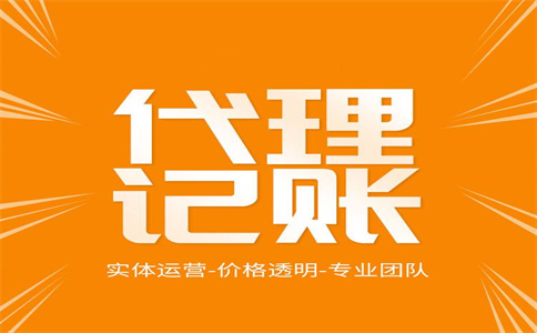 注意了，公司不經(jīng)營了不注銷，風(fēng)險(xiǎn)巨大！
