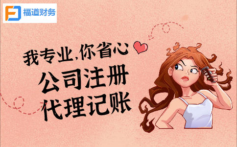 杭州公司注銷，5大事項(xiàng)一定要注意
