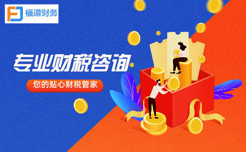 杭州怎么注冊營業(yè)執(zhí)照個體戶，好辦嗎？