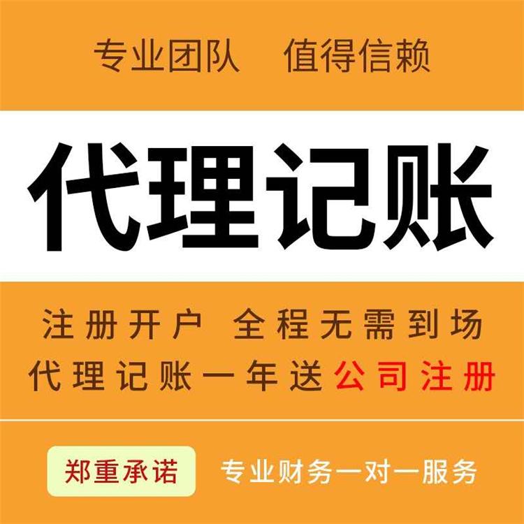 杭州申報高新企業(yè)認定