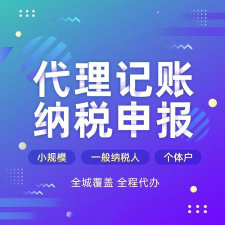 杭州住宅可以注冊公司？解析居民辦公的方式