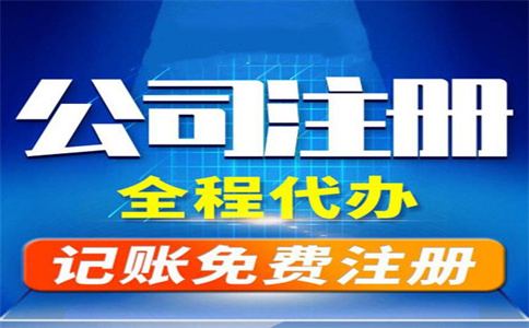 淺析杭州注冊(cè)公司需交納幾個(gè)人的社保問(wèn)題