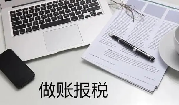 杭州創(chuàng)業(yè)，記賬報(bào)稅怎么做？