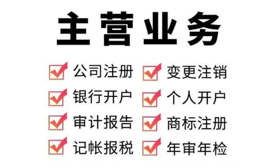 杭州注冊(cè)公司地址轉(zhuǎn)讓多少錢？