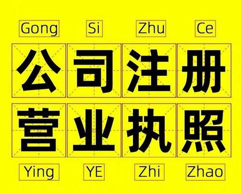 在杭州想開(kāi)一家百貨超市要哪些材料